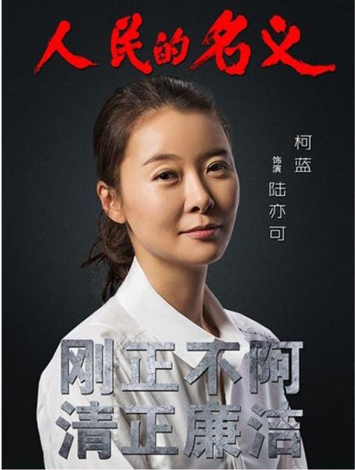 柯蓝直言“演员不是服务业”,名门千金为何敢公然叫板娱乐圈潜规则? 柯蓝直言“演员不是服务业”,名门千金为何敢公然叫板娱乐圈潜规则?